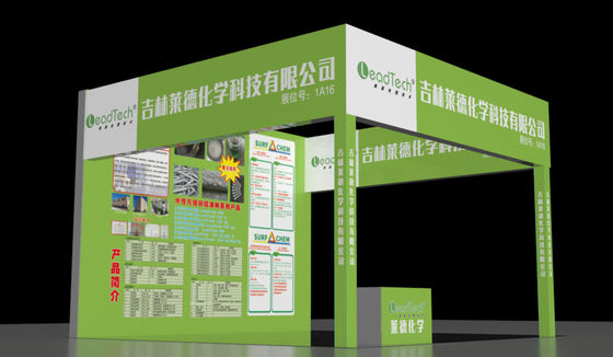 গুণ  2021 The 5th Yangtze River Delta Electroplating Coating and intelligent Environmental Protection Exhibition কারখানা