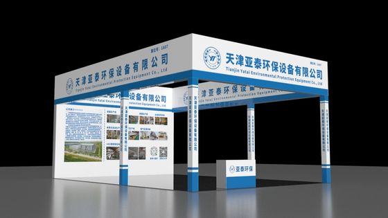 গুণ  The 5th Yangtze River Delta Electroplating Coating and intelligent Environmental Protection Exhibition কারখানা