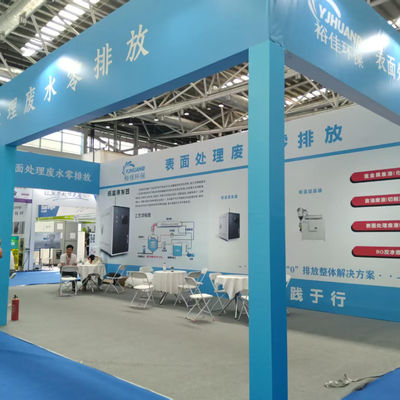 ২০২৫ সালের আগস্টে নানটংয়ে সফলভাবে ইস্ট চায়না আন্তর্জাতিক পৃষ্ঠ চিকিত্সা শিল্প প্রদর্শনী অনুষ্ঠিত হয়