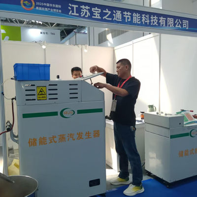 ২০২৫ সালের আগস্টে নানটংয়ে সফলভাবে ইস্ট চায়না আন্তর্জাতিক পৃষ্ঠ চিকিত্সা শিল্প প্রদর্শনী অনুষ্ঠিত হয়